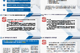 霸州讨债公司成功追回消防工程公司欠款108万成功案例