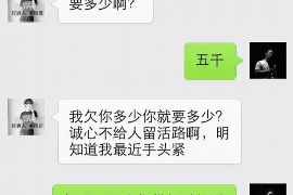 霸州讨债公司成功追讨回批发货款50万成功案例