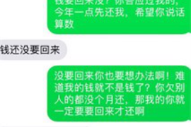 霸州企业清欠服务